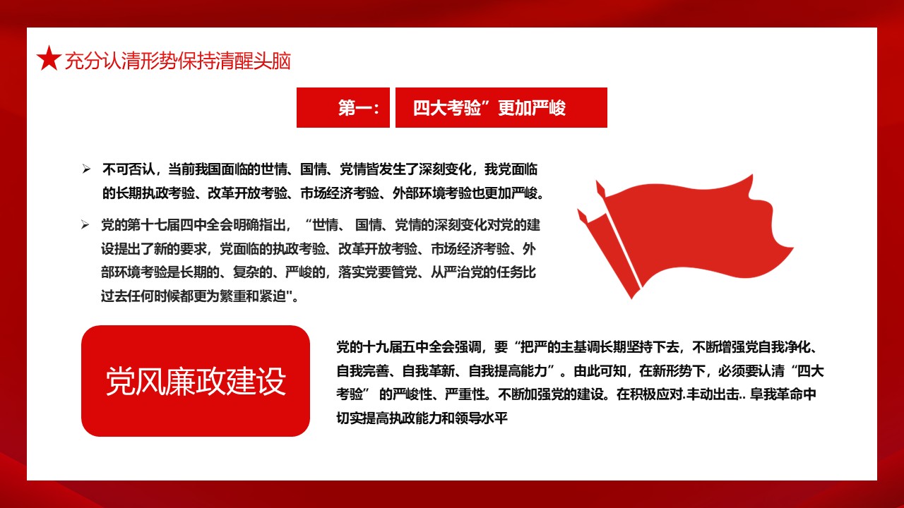 幻灯片6.JPG