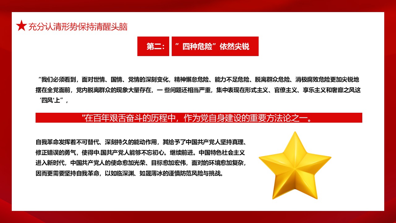 幻灯片7.JPG