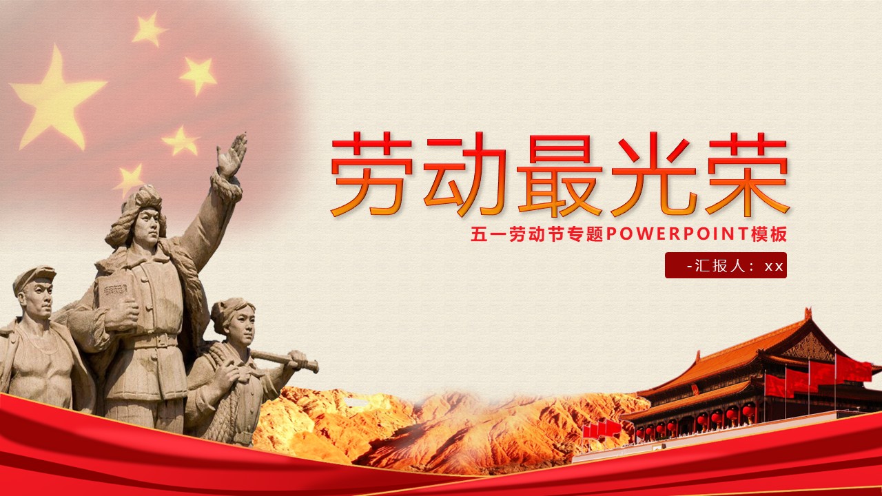 幻灯片1.JPG