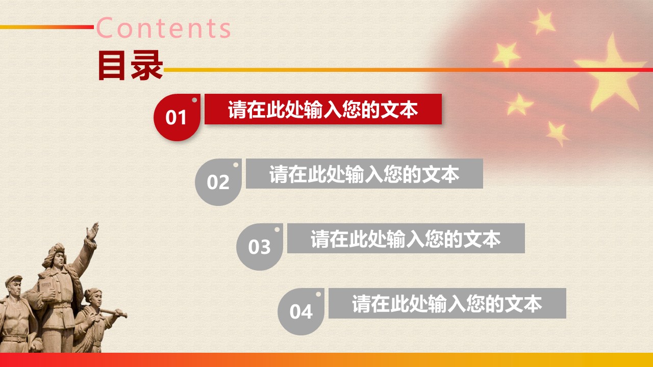 幻灯片3.JPG