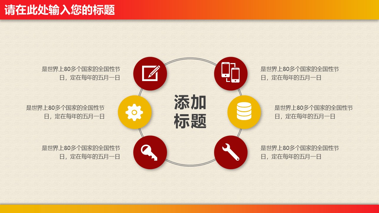 幻灯片5.JPG
