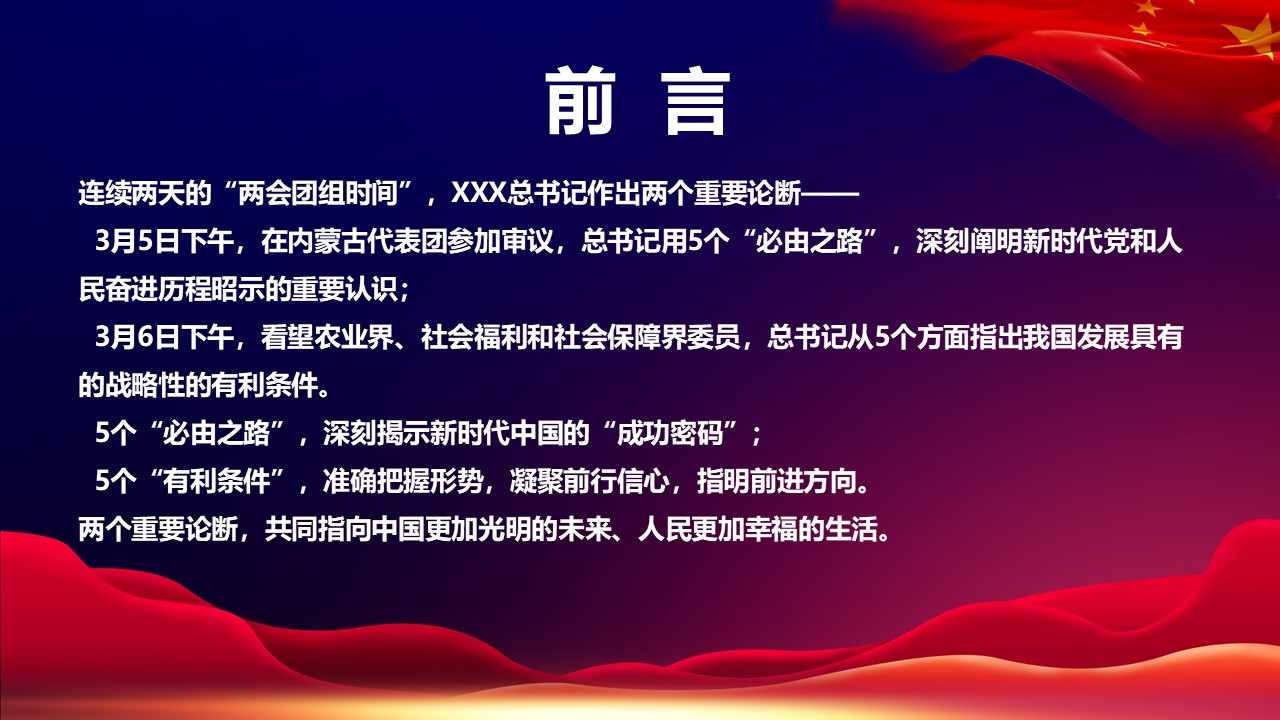 幻灯片2.JPG