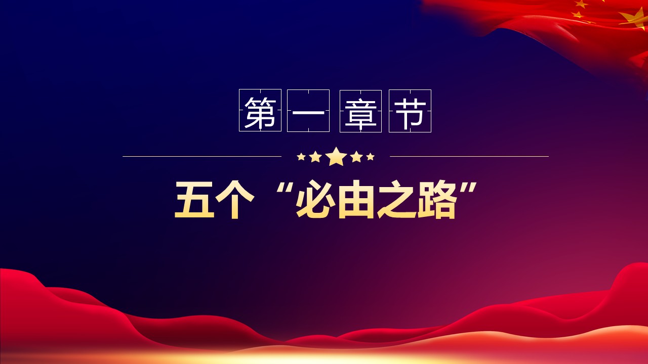 幻灯片4.JPG