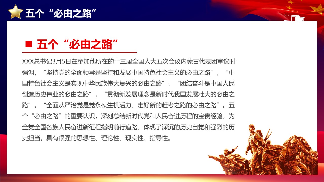 幻灯片5.JPG