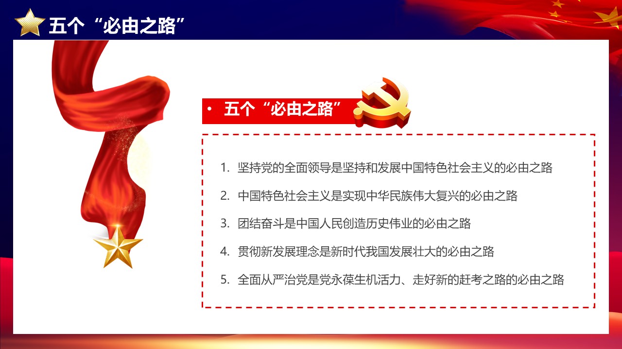 幻灯片6.JPG