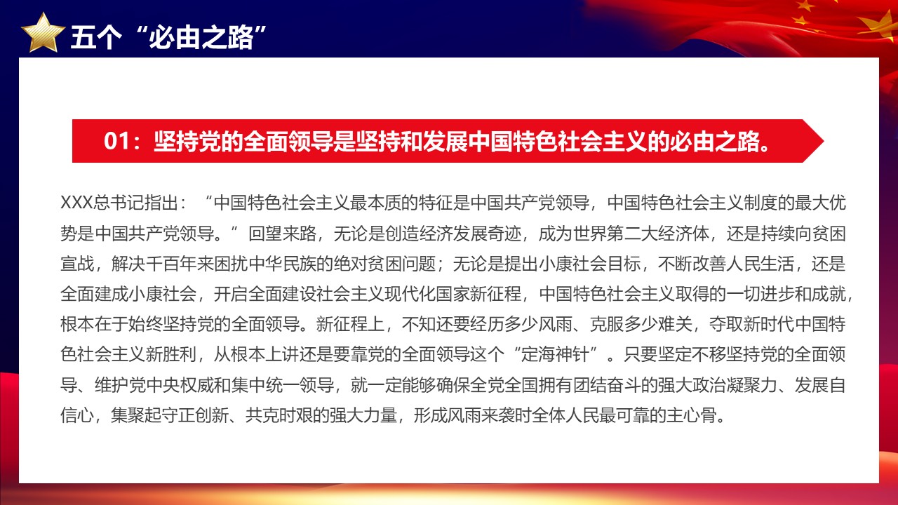 幻灯片7.JPG