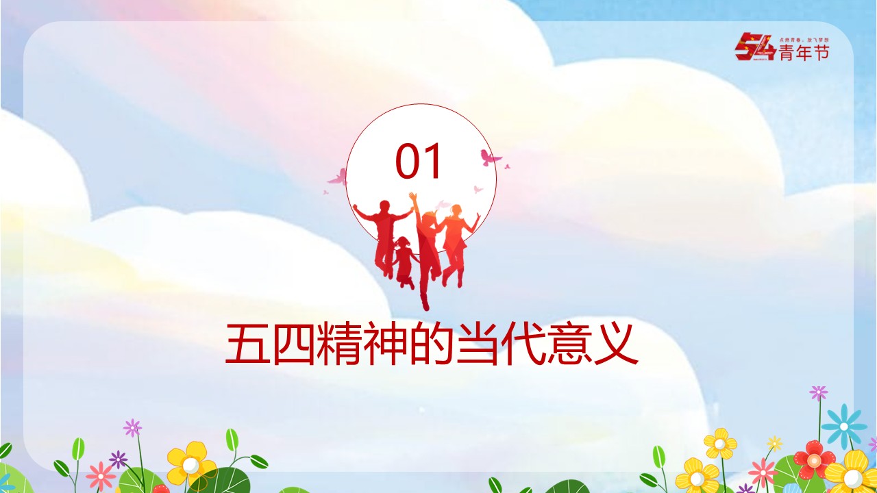 幻灯片3.JPG