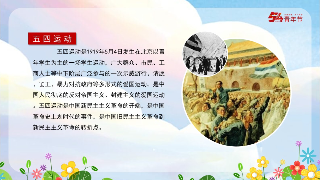 幻灯片4.JPG