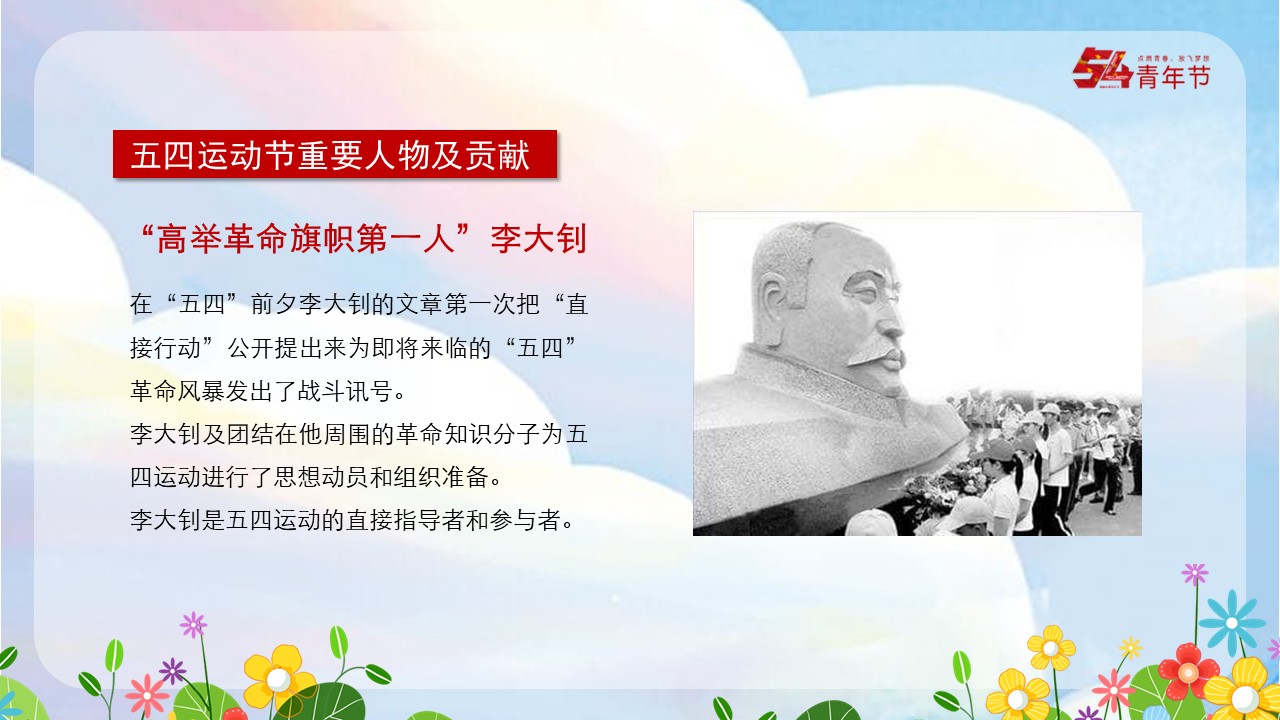 幻灯片6.JPG