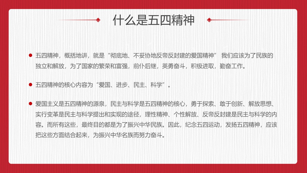 幻灯片5.JPG