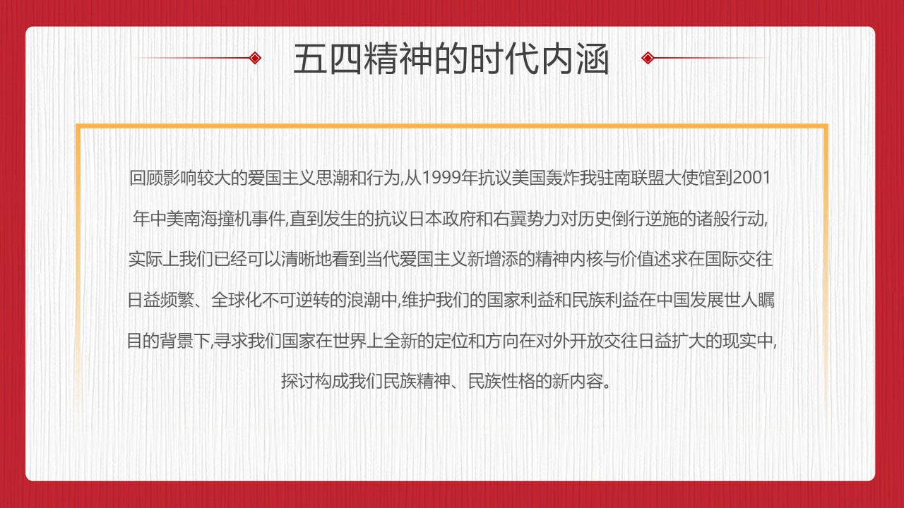 幻灯片7.JPG