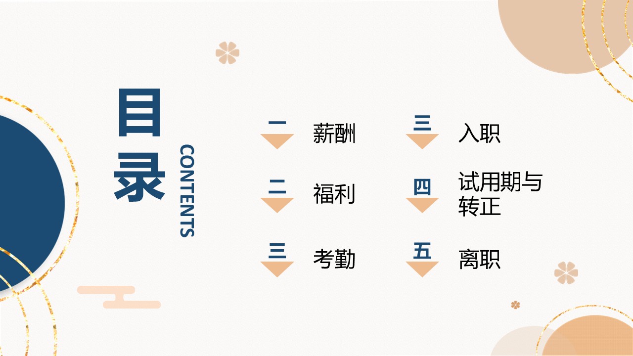 幻灯片2.JPG
