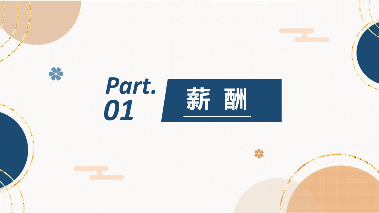 幻灯片3.JPG