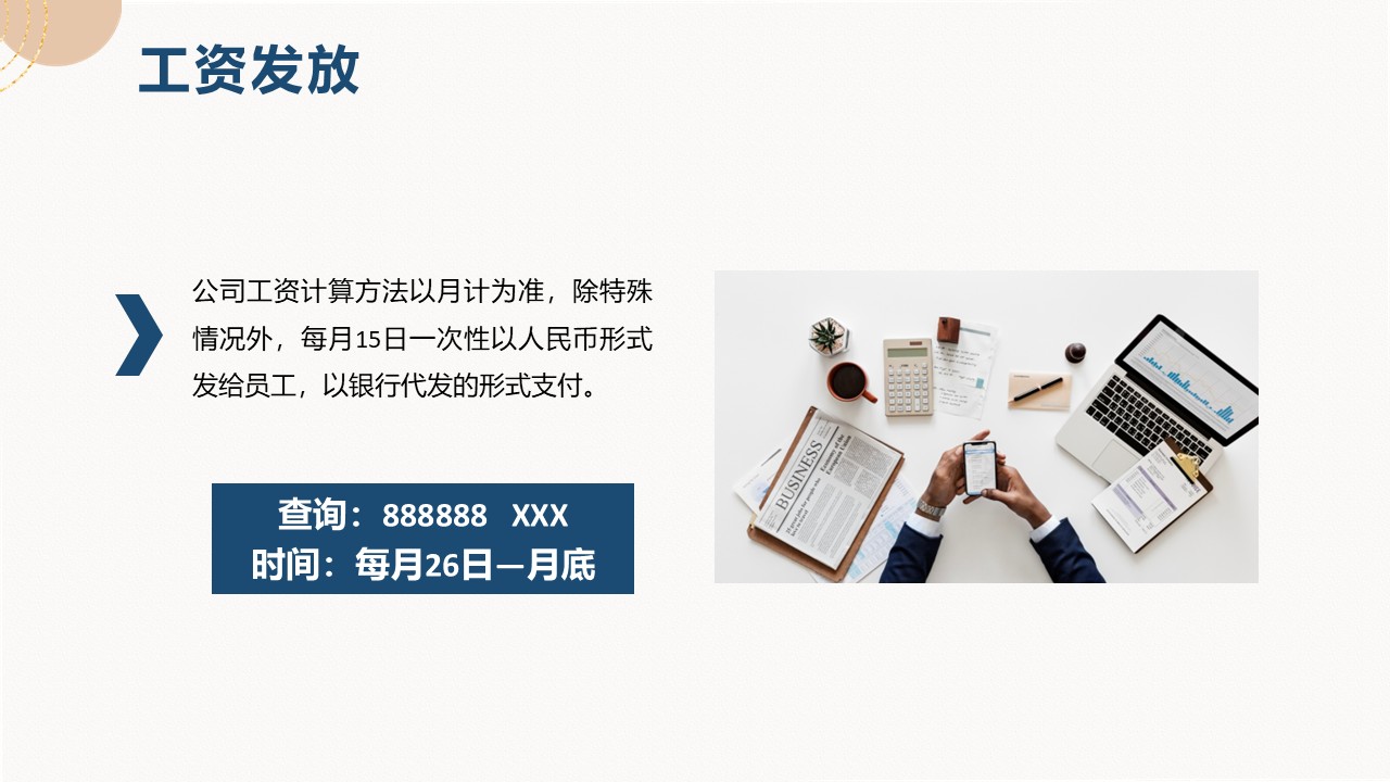 幻灯片5.JPG