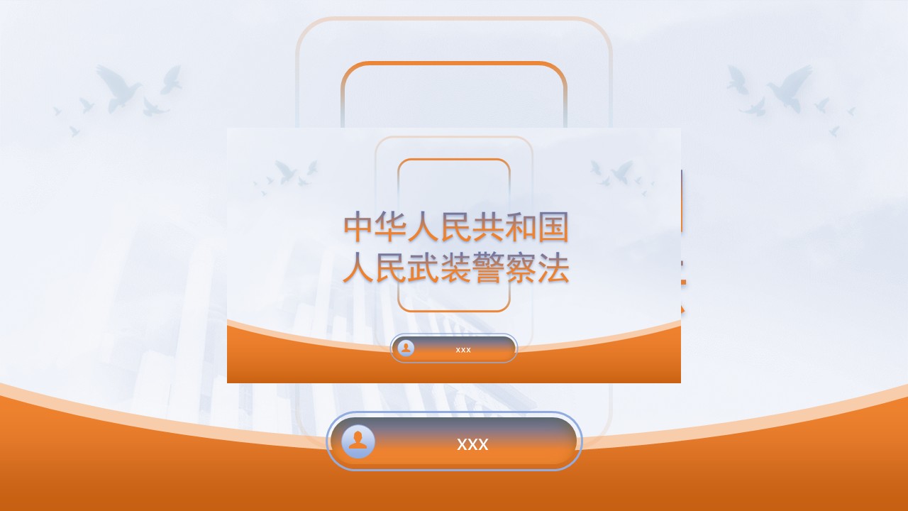 幻灯片1.JPG