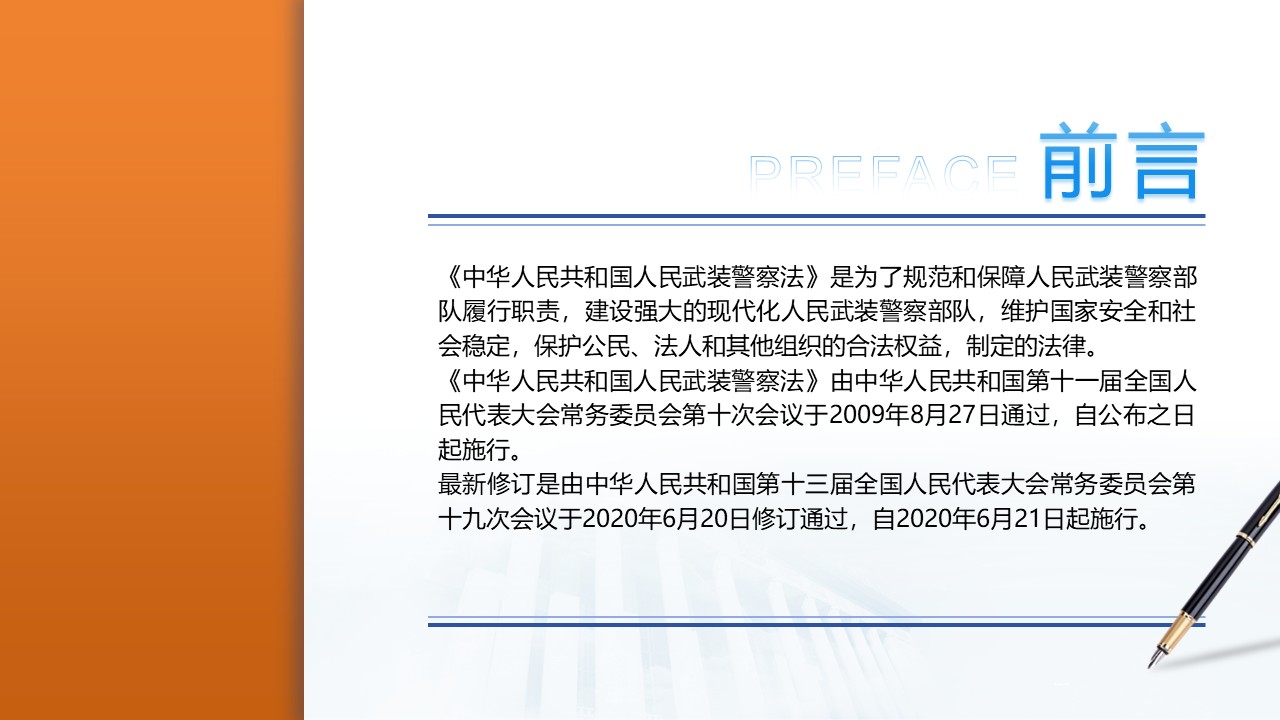 幻灯片2.JPG