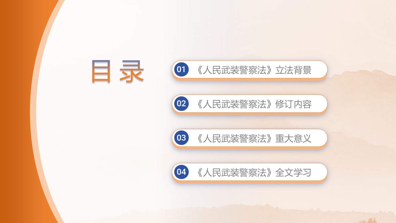 幻灯片3.JPG