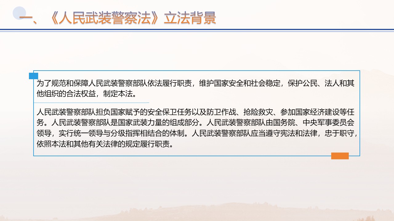 幻灯片5.JPG