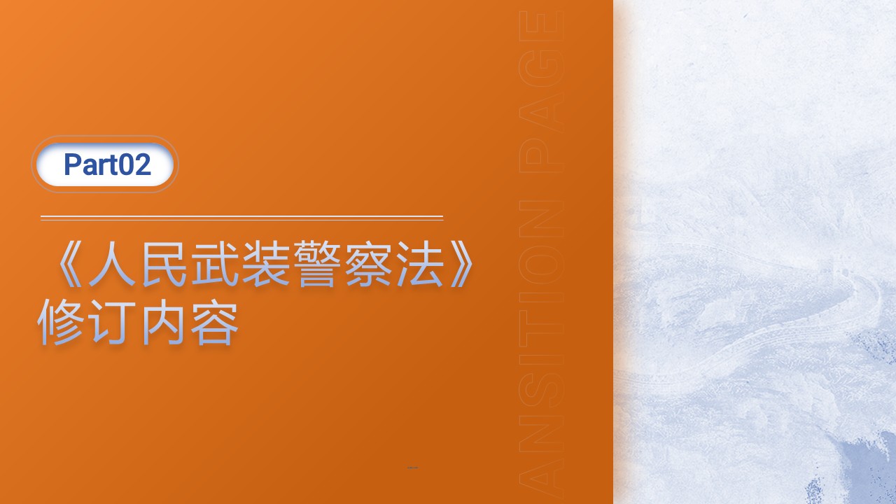 幻灯片6.JPG