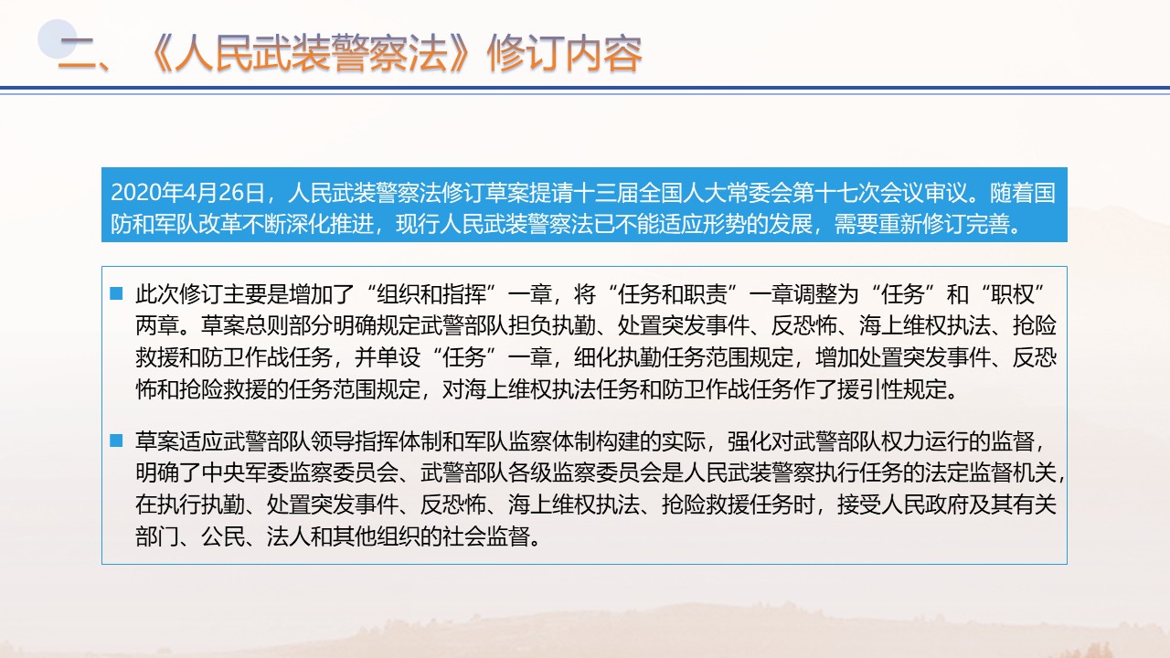 幻灯片7.JPG