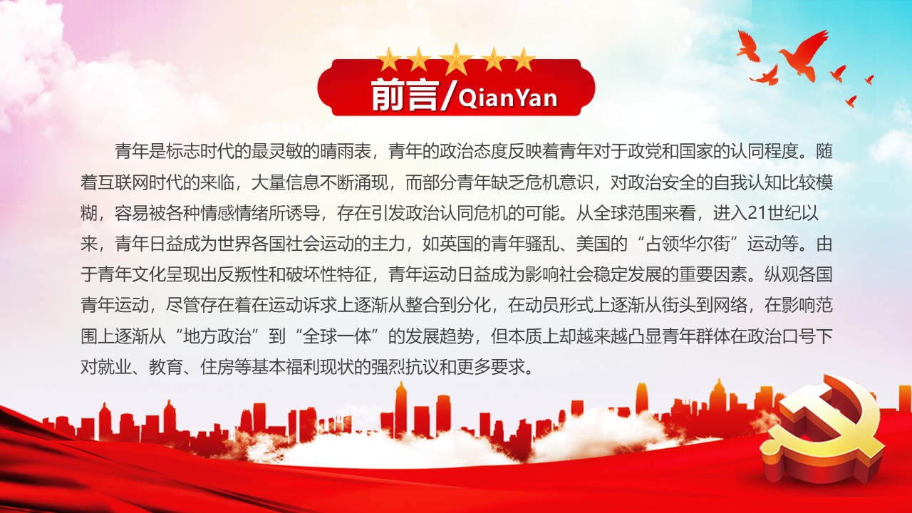 幻灯片2.JPG