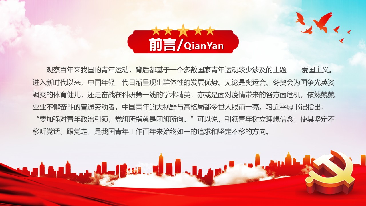 幻灯片3.JPG