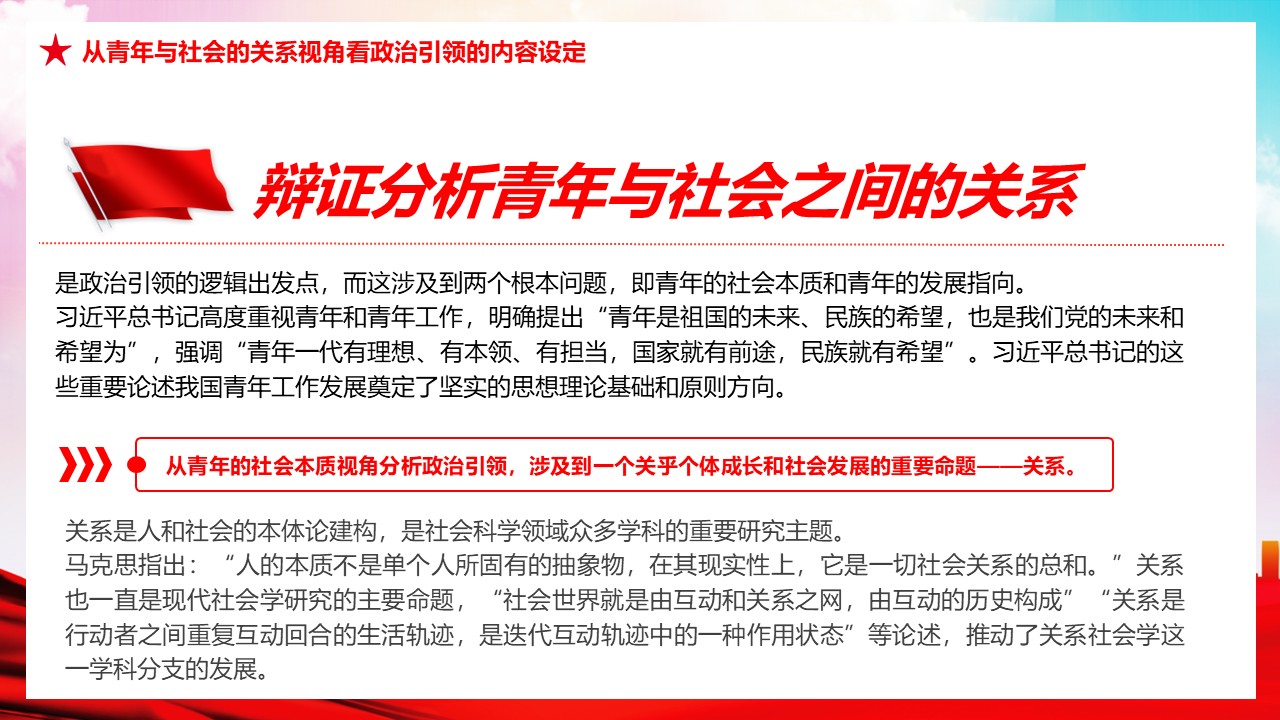 幻灯片6.JPG