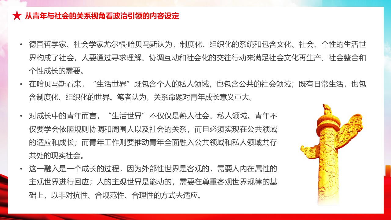 幻灯片7.JPG