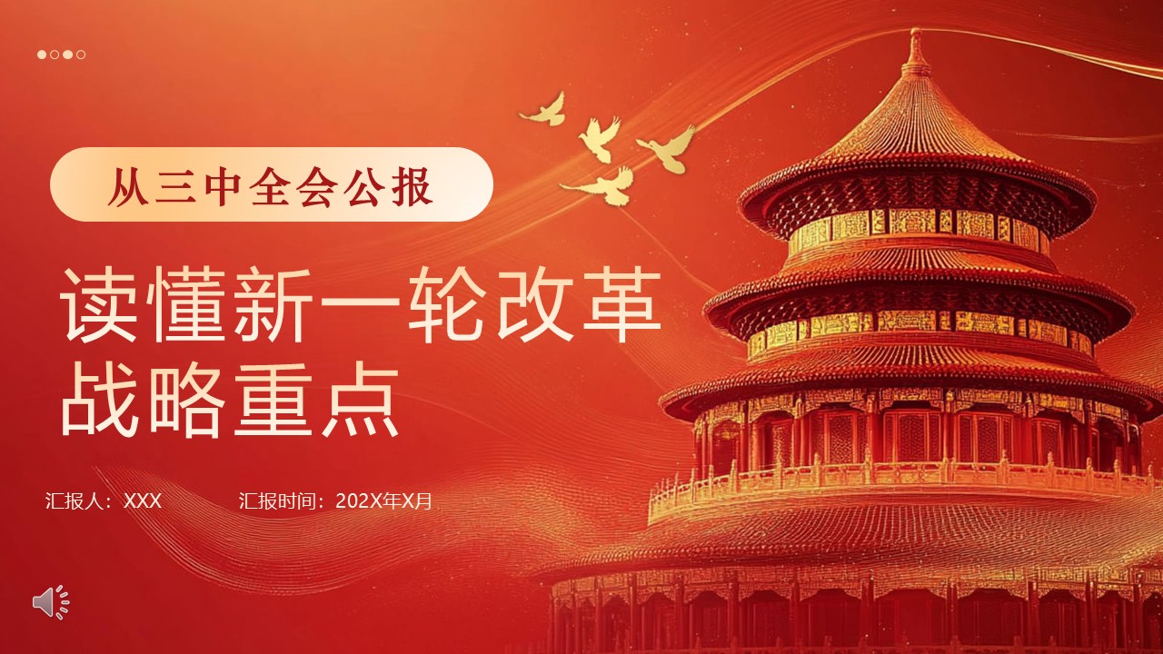 幻灯片1.JPG