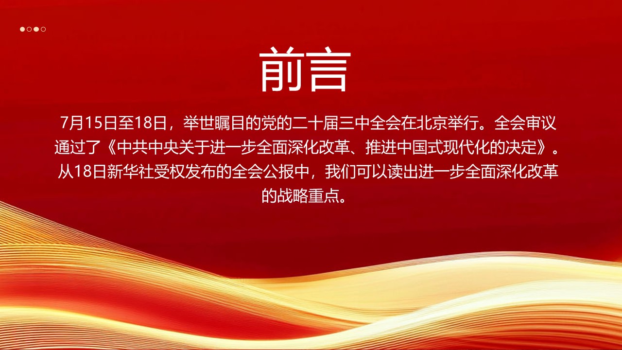 幻灯片2.JPG