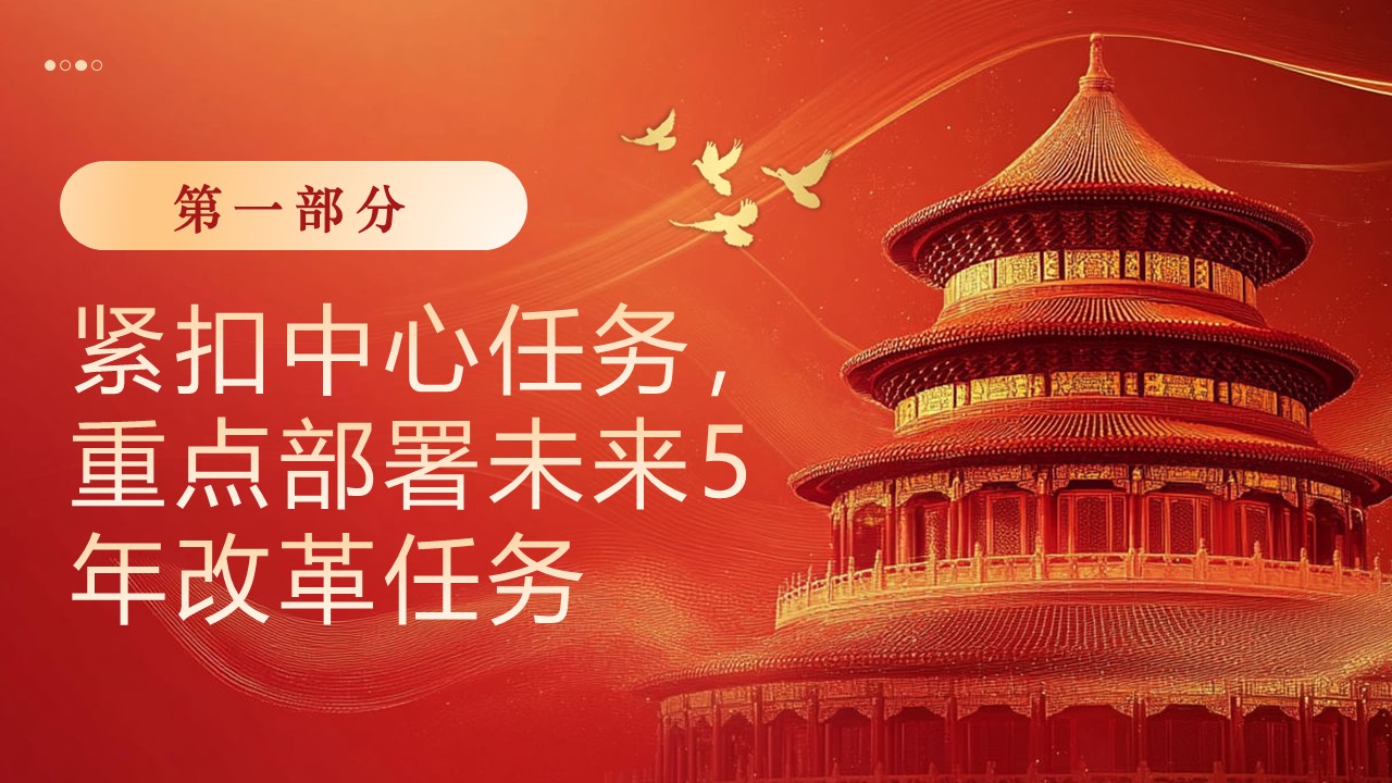 幻灯片4.JPG