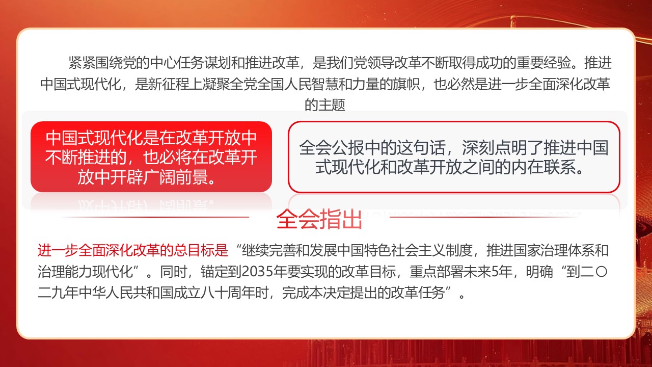 幻灯片5.JPG