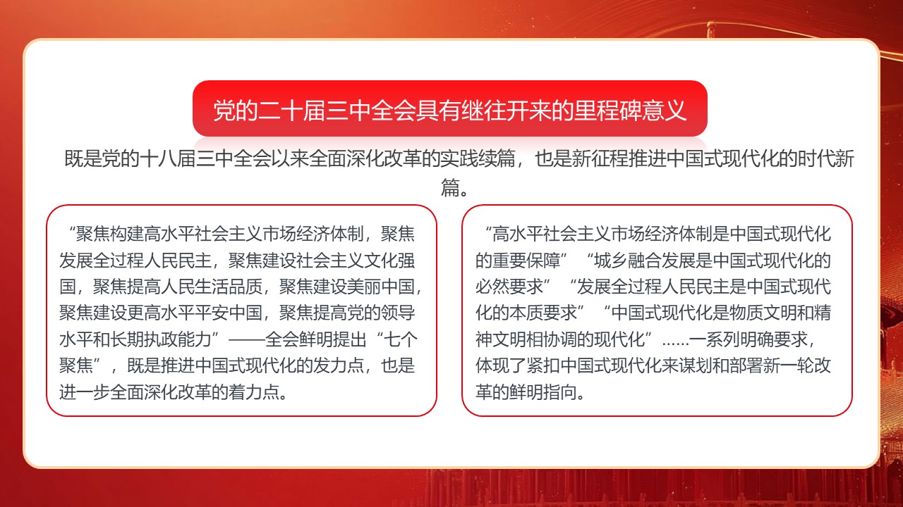 幻灯片6.JPG