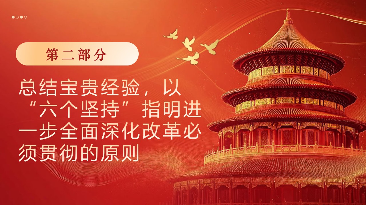 幻灯片7.JPG