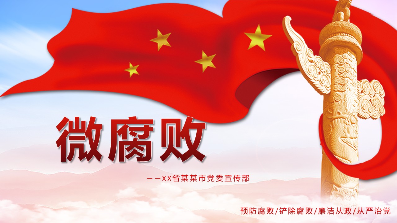 幻灯片1.JPG