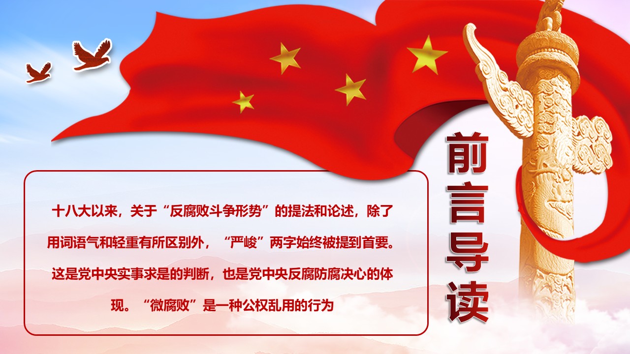 幻灯片2.JPG