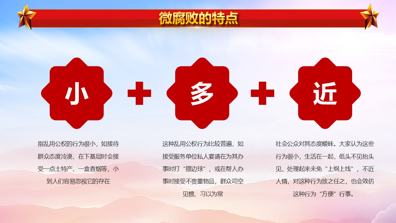幻灯片5.JPG