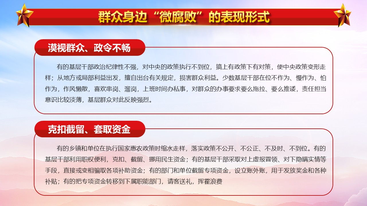 幻灯片7.JPG