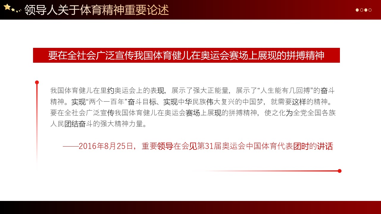 幻灯片5.JPG