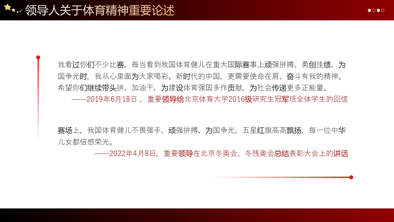 幻灯片6.JPG