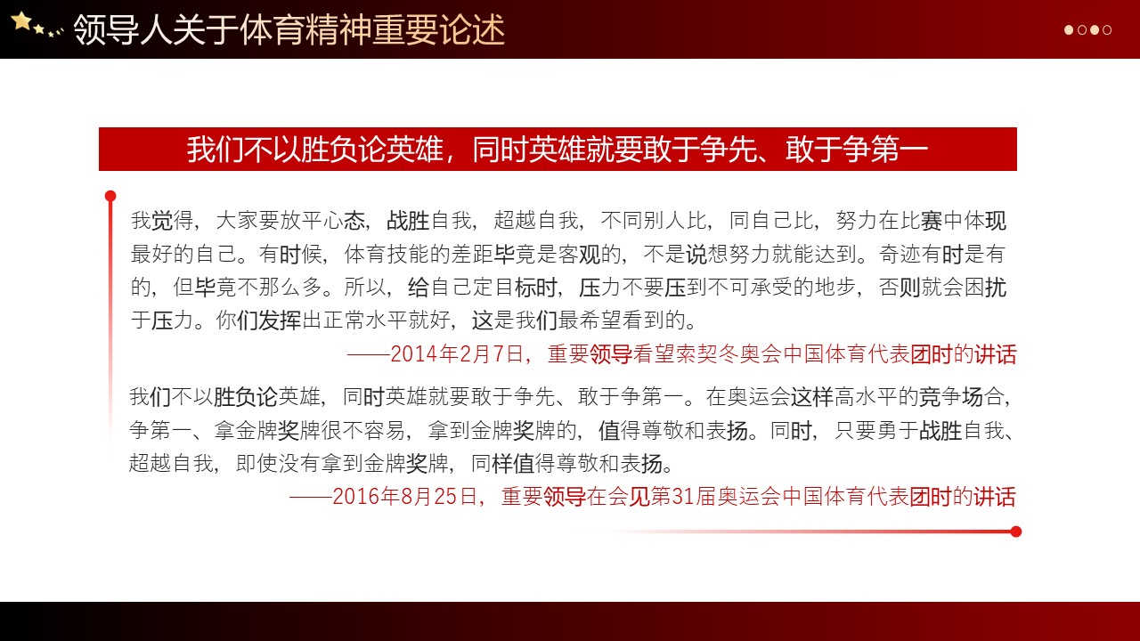 幻灯片7.JPG