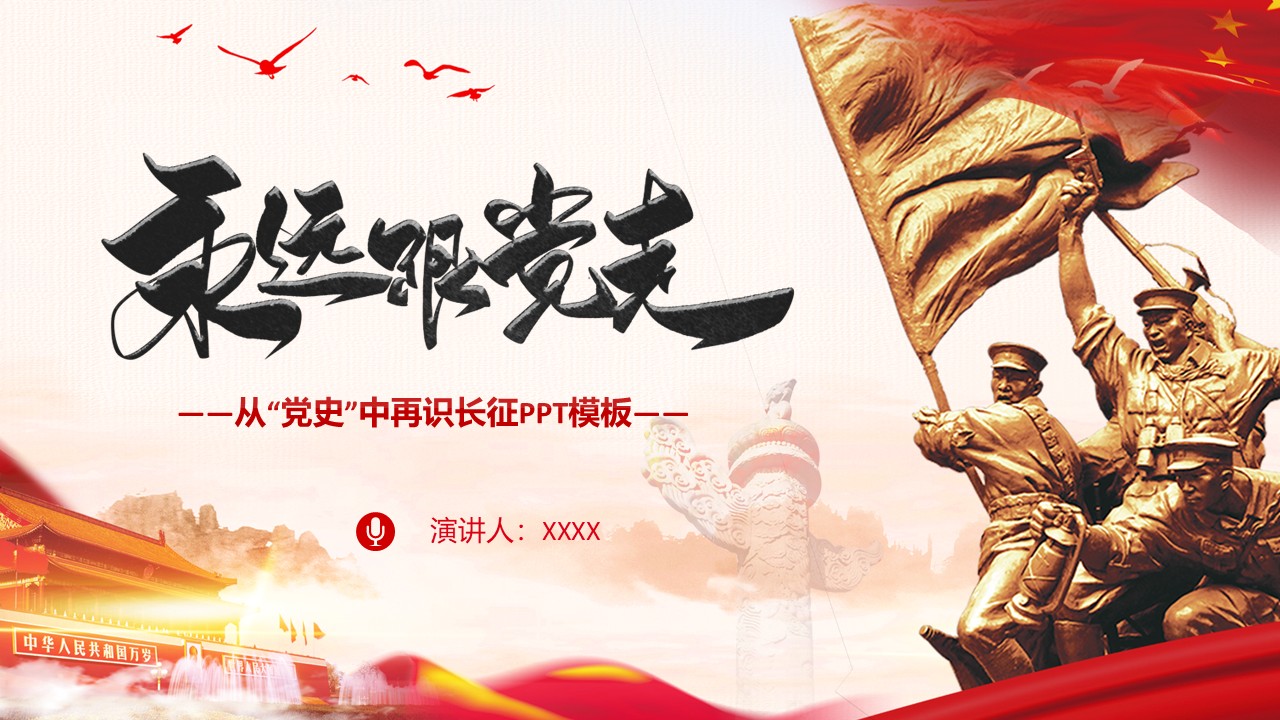 幻灯片1.JPG