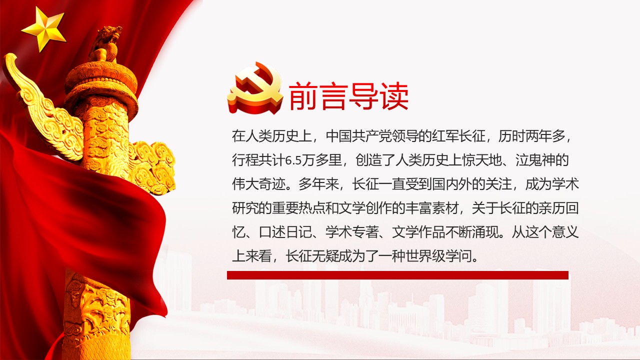 幻灯片2.JPG