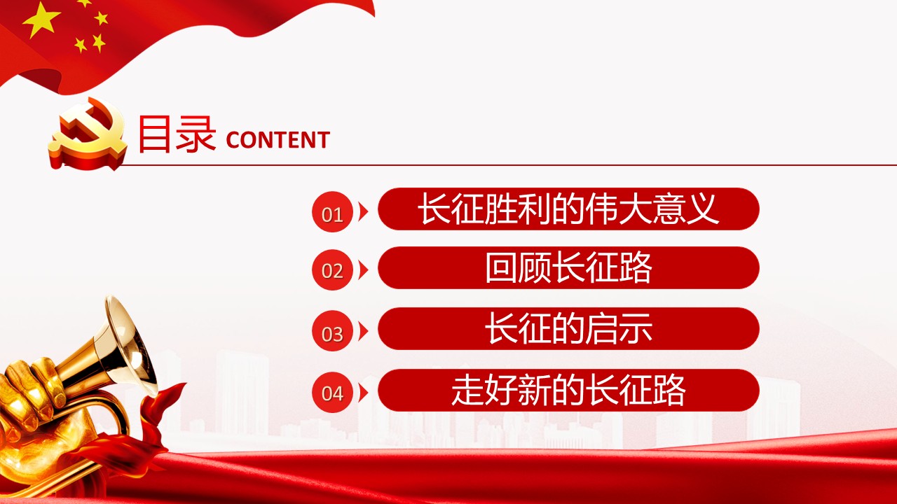 幻灯片3.JPG