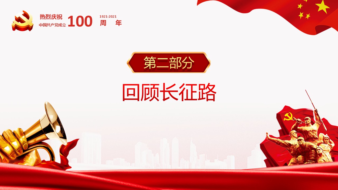幻灯片4.JPG