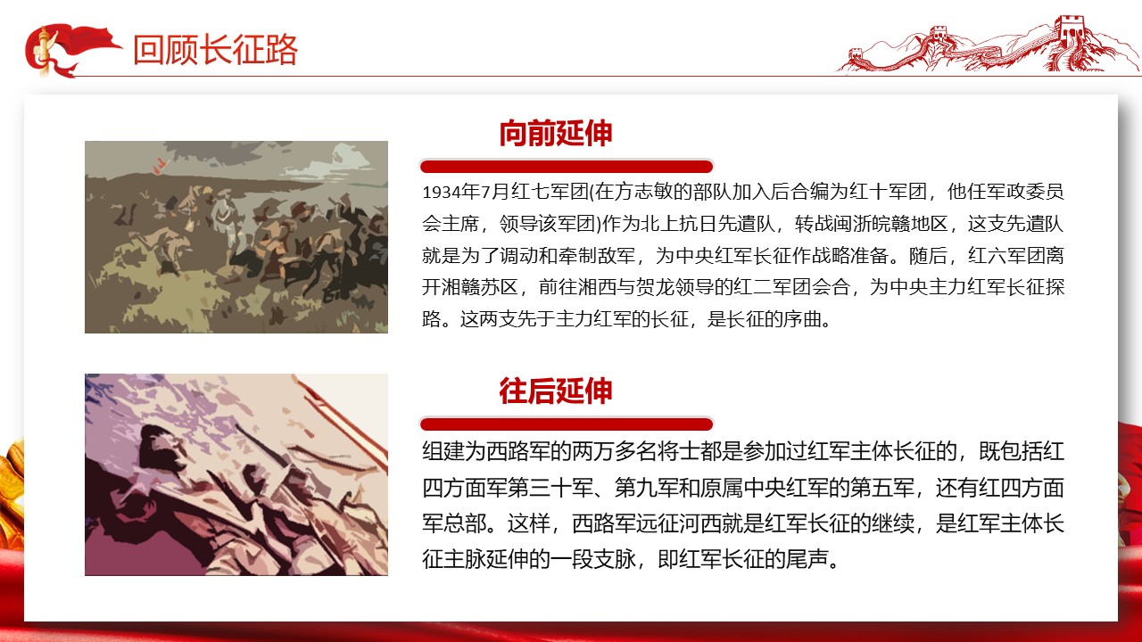 幻灯片7.JPG