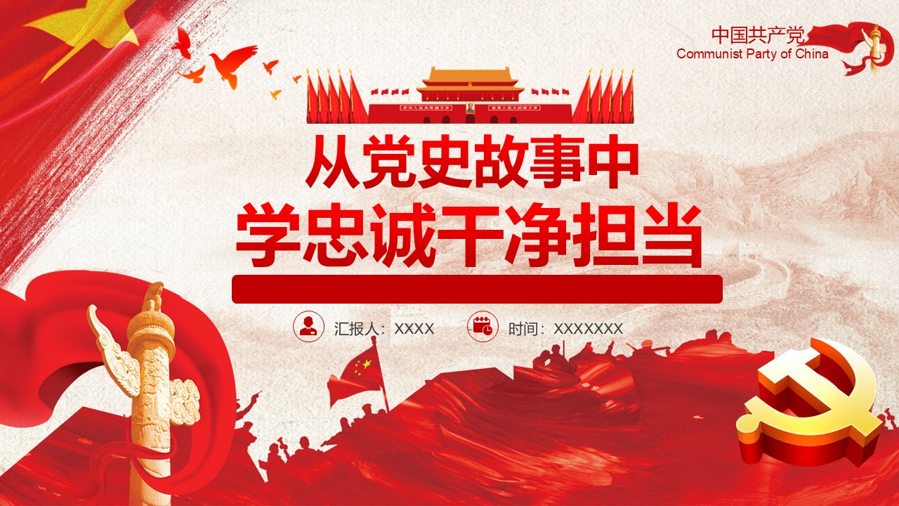 幻灯片1.JPG