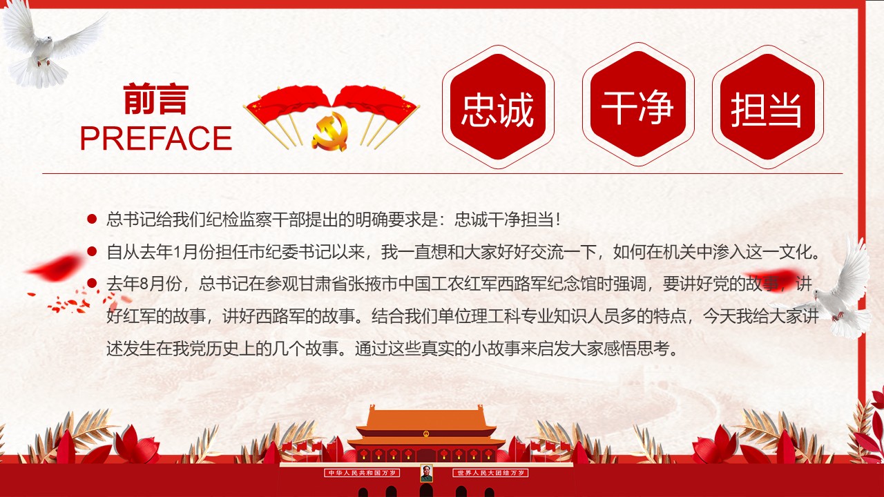 幻灯片2.JPG