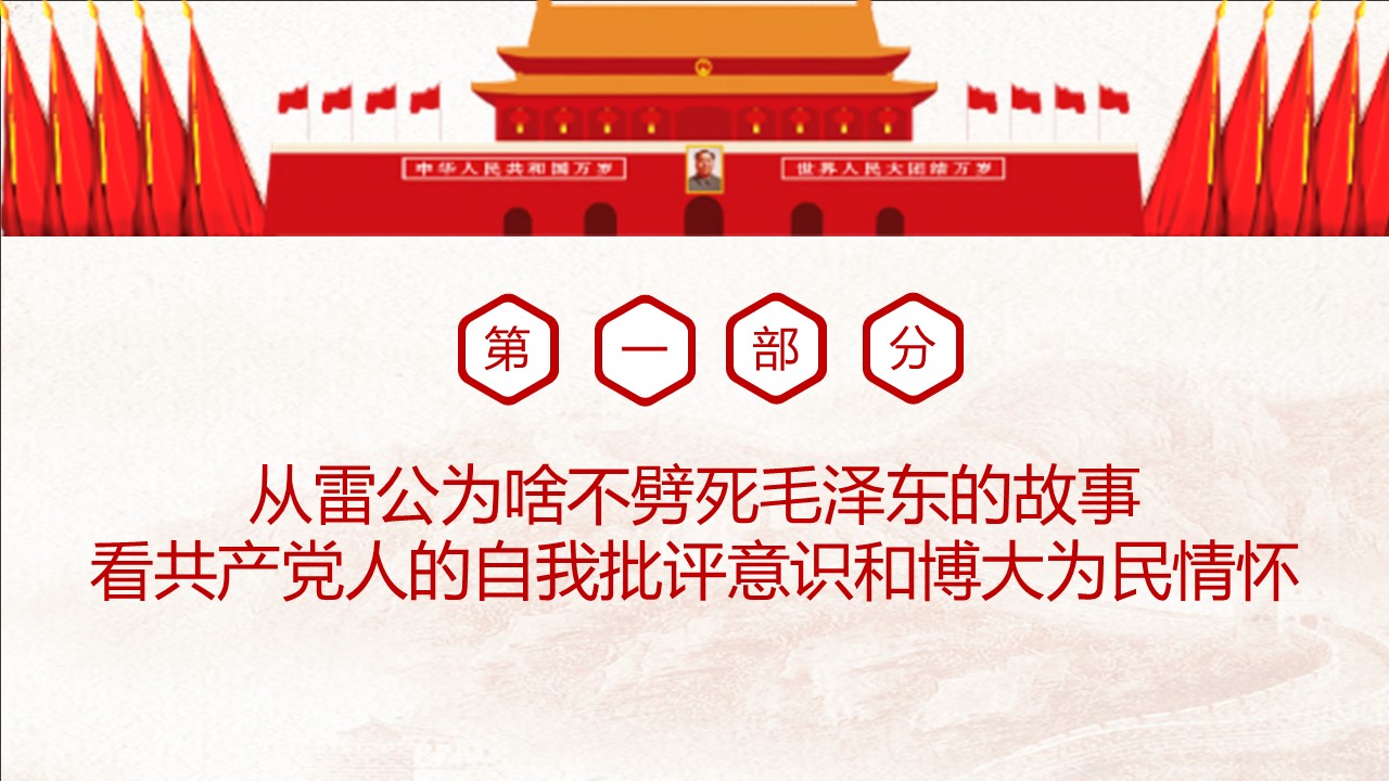 幻灯片3.JPG