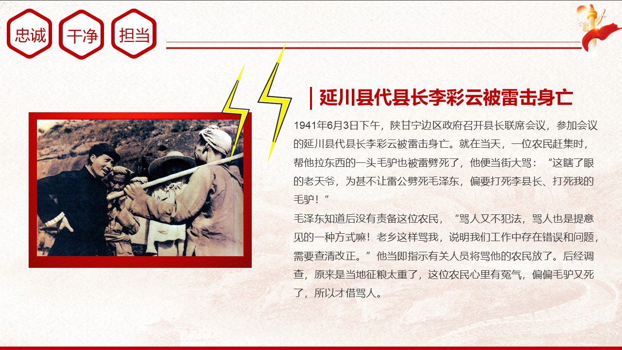 幻灯片4.JPG